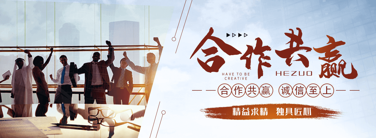 宜川刘金华,防水补漏